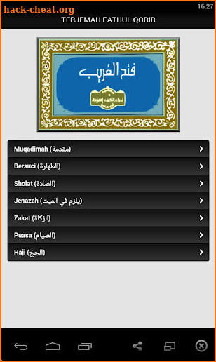 Terjemah Fathul Qorib (Taqrib) screenshot
