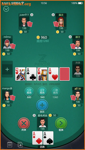 德州扑克(Texas Poker)-智星德州撲克 screenshot