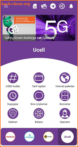 Tezkor Mobil Internet screenshot