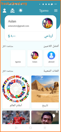 TGamo : Earn Money , Reward App‏ screenshot