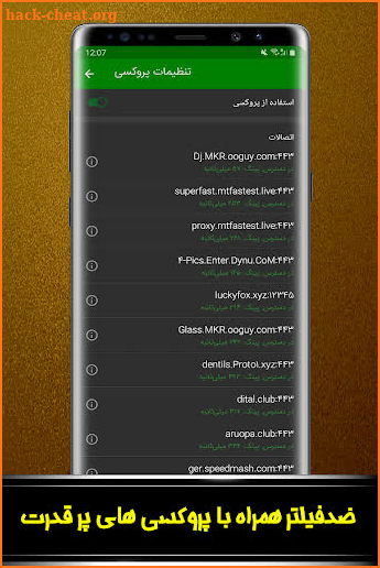تیگرام ضدفیلتر ضد فیلتر بدون فیلتر TGram‎ screenshot