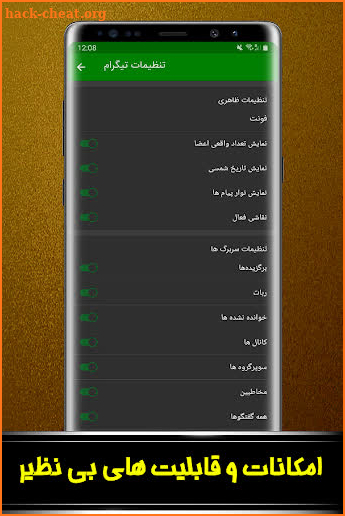 تیگرام ضدفیلتر ضد فیلتر بدون فیلتر TGram‎ screenshot