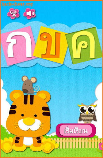 Thai Alphabet for Kids screenshot