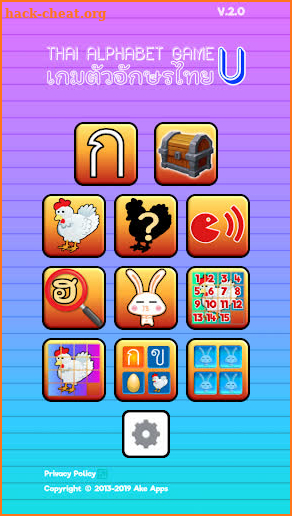 Thai Alphabet Game U screenshot