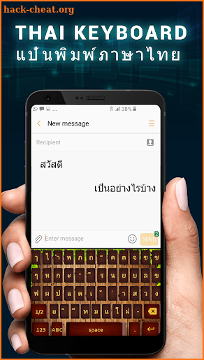 Thai keyboard screenshot