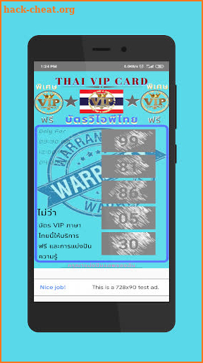 Thai VIP card screenshot