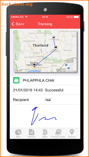 ThaiEMS | ThaiTrack (+all Carrier in thailand) screenshot