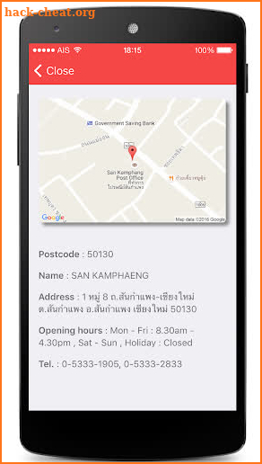 ThaiEMS | ThaiTrack (+all Carrier in thailand) screenshot