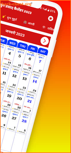 Thakur Prasad Calendar 2023 screenshot
