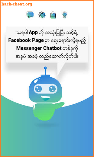 Tharapa Social Commerce Chatbot - သရပါ screenshot