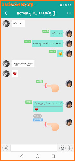 Thawki - Myanmar Chat screenshot