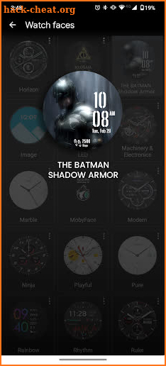 THE BATMAN Shadow Armor screenshot