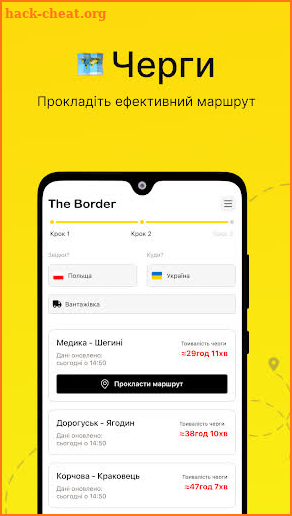 The Border screenshot