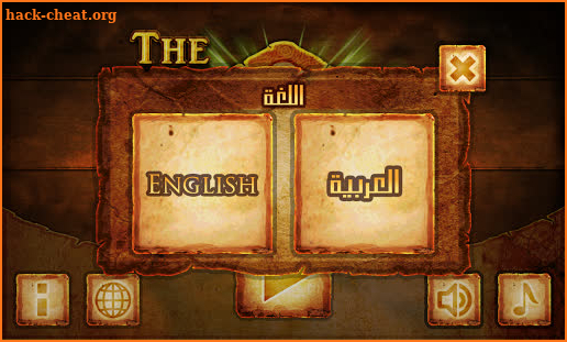 The Dama الدامة screenshot