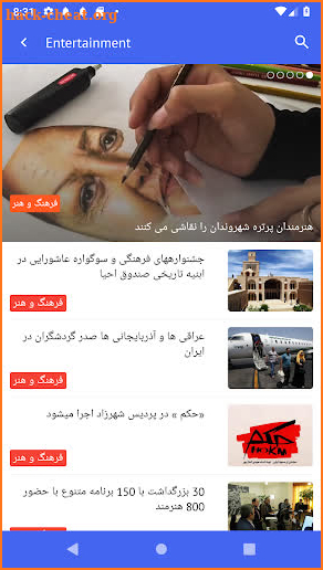 The Farsi News screenshot