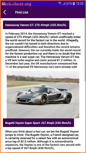 The fastest cars screenshot