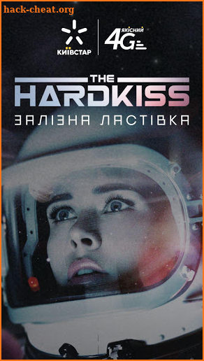 The Hardkiss. Залізна ластівка screenshot