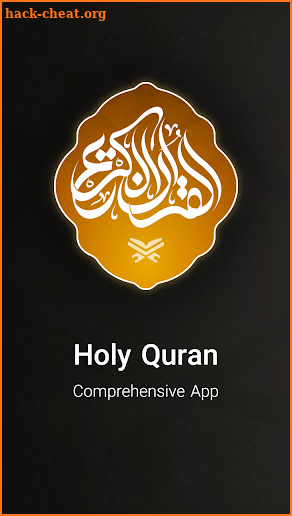 The Holy Quran English Arabic Translation screenshot