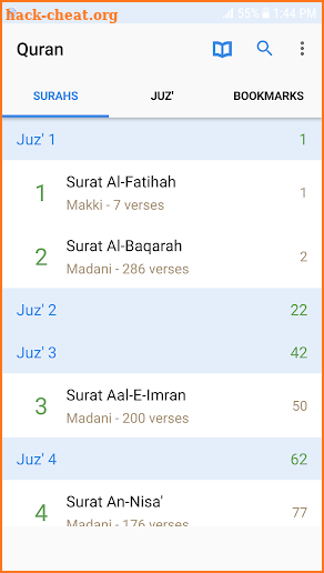 The Holy Quran with Tafsir screenshot