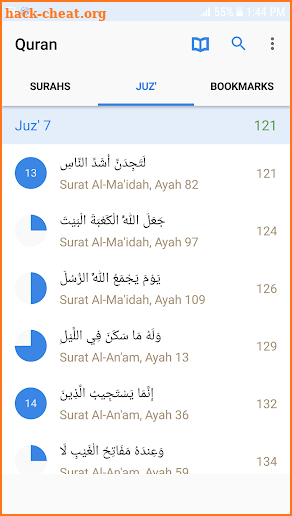 The Holy Quran with Tafsir screenshot