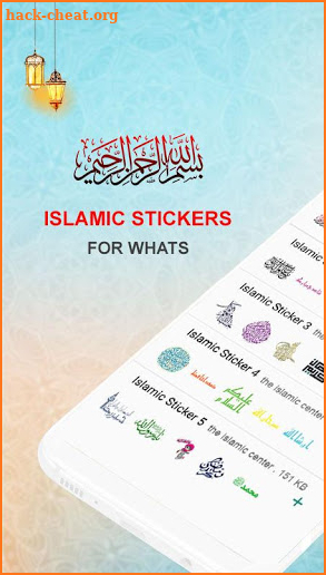 The Islamic Sticker For WhatsApp ملصقات إسلامية screenshot
