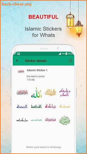 The Islamic Sticker For WhatsApp ملصقات إسلامية screenshot