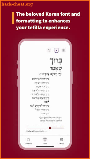 The Koren Tefilla App screenshot