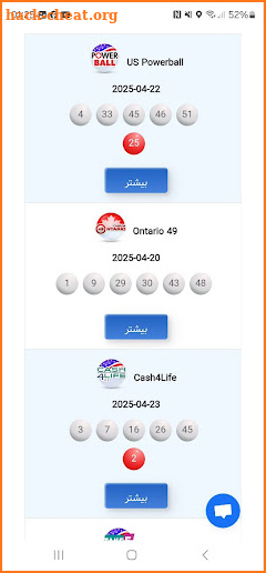 The Lotto IR screenshot