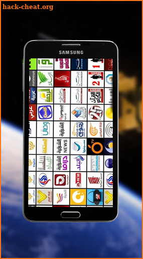 The most watched Arab TV channels screenshot