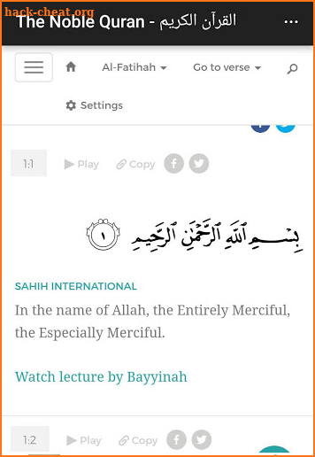 The Noble Quran - القرآن الكريم screenshot