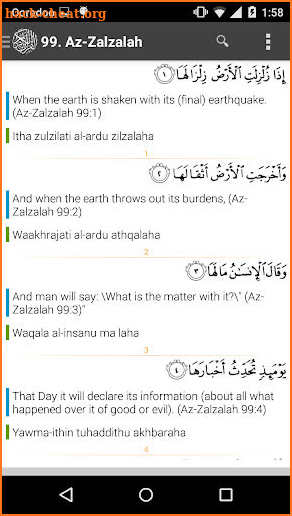 The Noble Quran with Tafseer screenshot