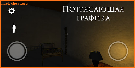 The Prisoner. 3D Horror, creepy survival action screenshot