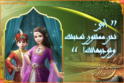 The Sultans screenshot