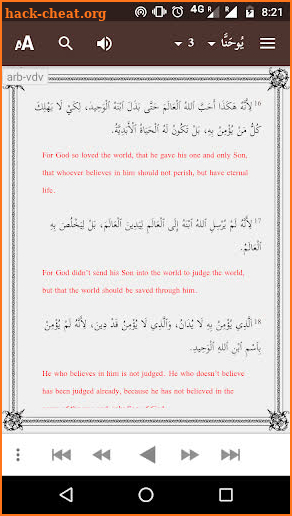 The Word (الكلمة) - Arabic Audio Bible screenshot
