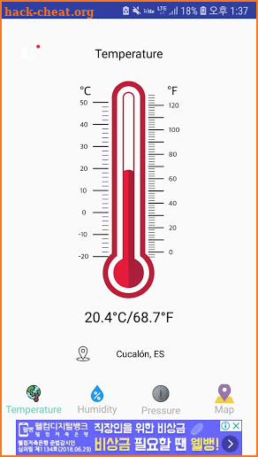 Thermometer -Temperature, Humidity, Barometer, Map screenshot