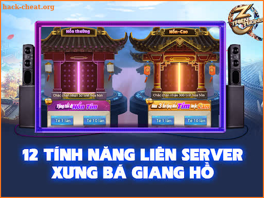 Thiên Tướng 3Q screenshot