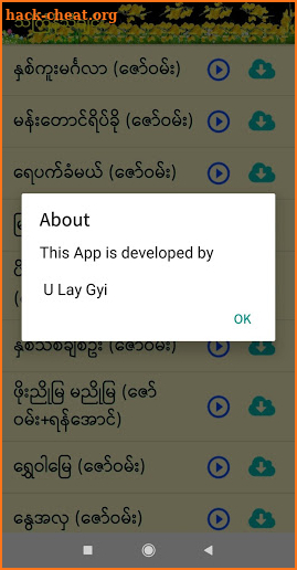 Thingyan Songs screenshot