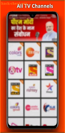 THOP TV - Live Cricket TV , Movies Free Guide 2021 screenshot