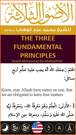 الأصول الثلاثة Three Fundamental Principles(ISLAM) screenshot
