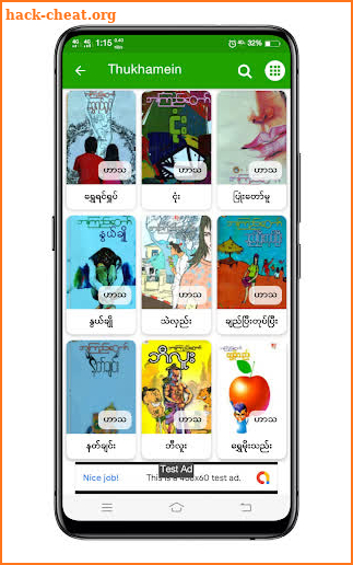 ThuKhaMein - Myanmar Book : စာအုပ်app offline screenshot