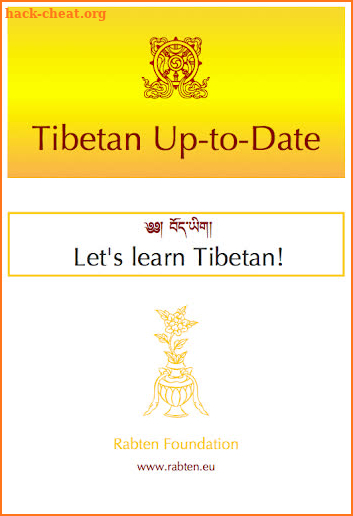 Tibetan Up-to-Date screenshot