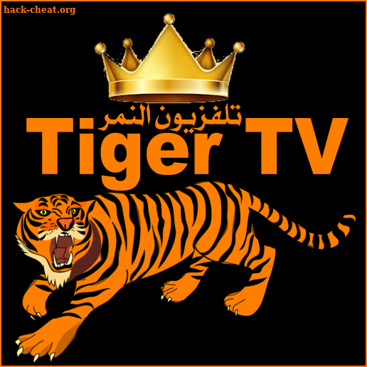 Tiger TV screenshot