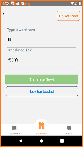 Tigrinya  English Translator screenshot