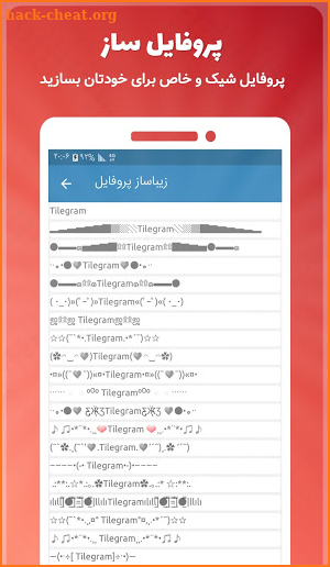 Tilegram Messenger ( Unofficial telegram ) screenshot