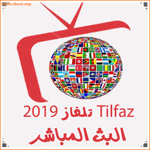 Tilfaz Arabi 2019 بث مباشر screenshot