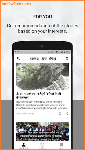 Times of Nepal screenshot