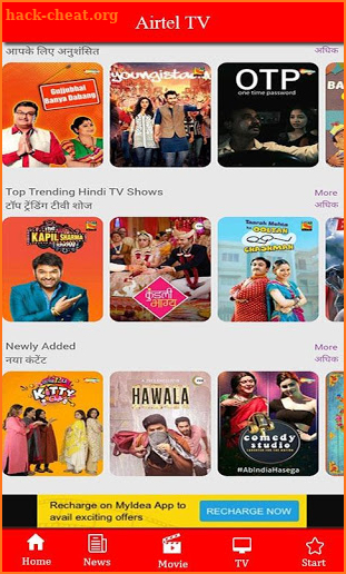 Tips for Airtel TV & Airtel Digital TV Channels screenshot