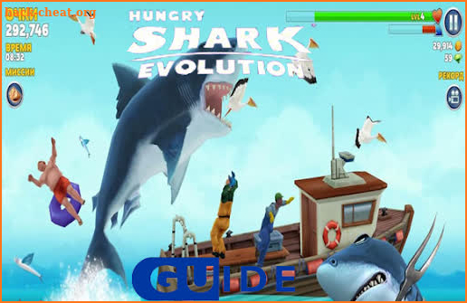 Tips For Hungry Shark Evolution 2021 screenshot