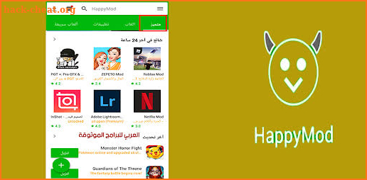 Tips HappyMod Happy Apps And GuideLine of Happymod screenshot