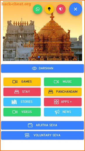 Tirupati Online Booking (TTD) screenshot